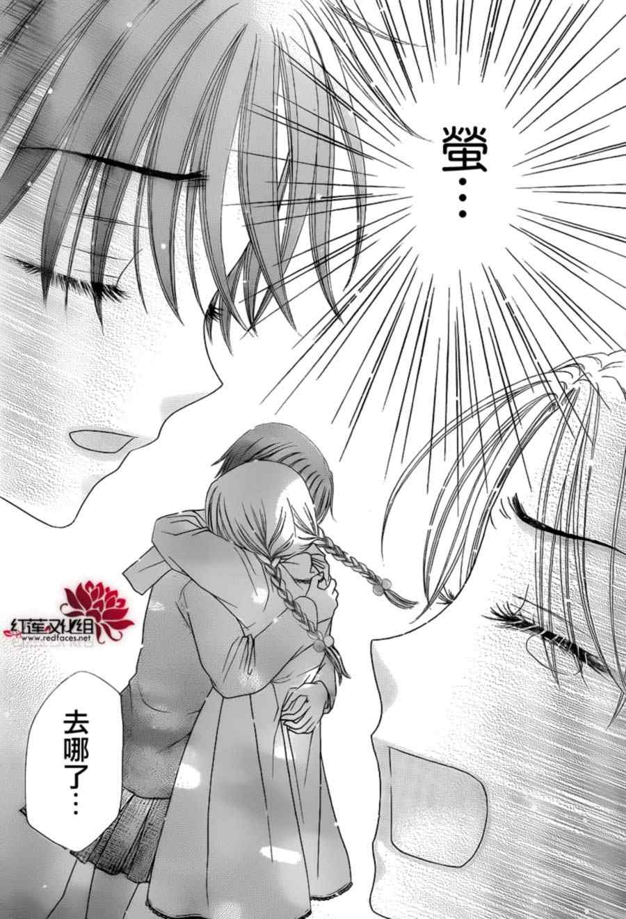 《爱丽丝学园》漫画最新章节第173话免费下拉式在线观看章节第【4】张图片