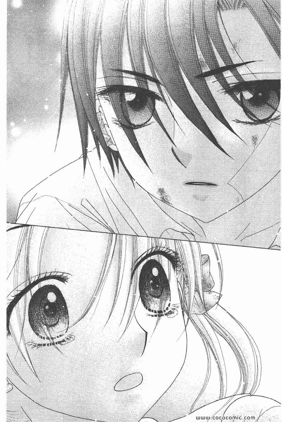 《爱丽丝学园》漫画最新章节爱丽丝学园-歌剧之国的爱丽丝17免费下拉式在线观看章节第【28】张图片