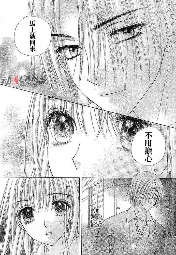 《爱丽丝学园》漫画最新章节第115话免费下拉式在线观看章节第【9】张图片