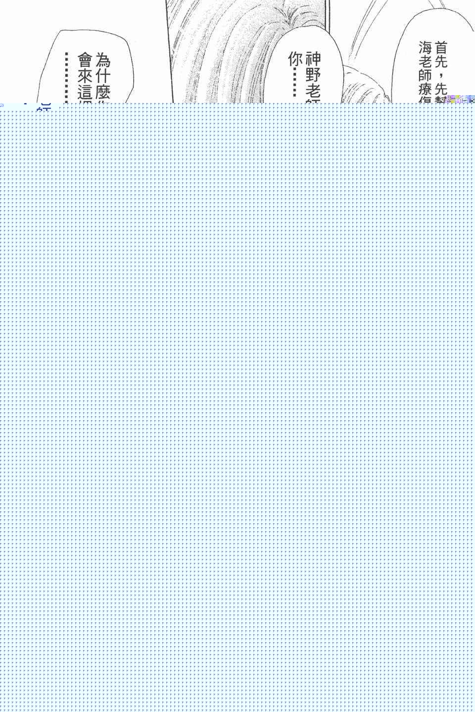 《爱丽丝学园》漫画最新章节爱丽丝学园-歌剧之国的爱丽丝17免费下拉式在线观看章节第【125】张图片