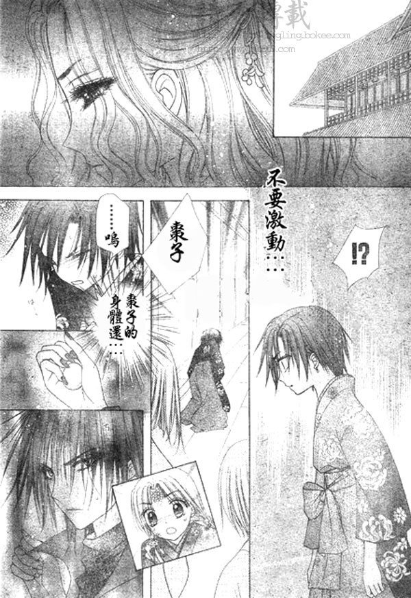 《爱丽丝学园》漫画最新章节第68话免费下拉式在线观看章节第【7】张图片