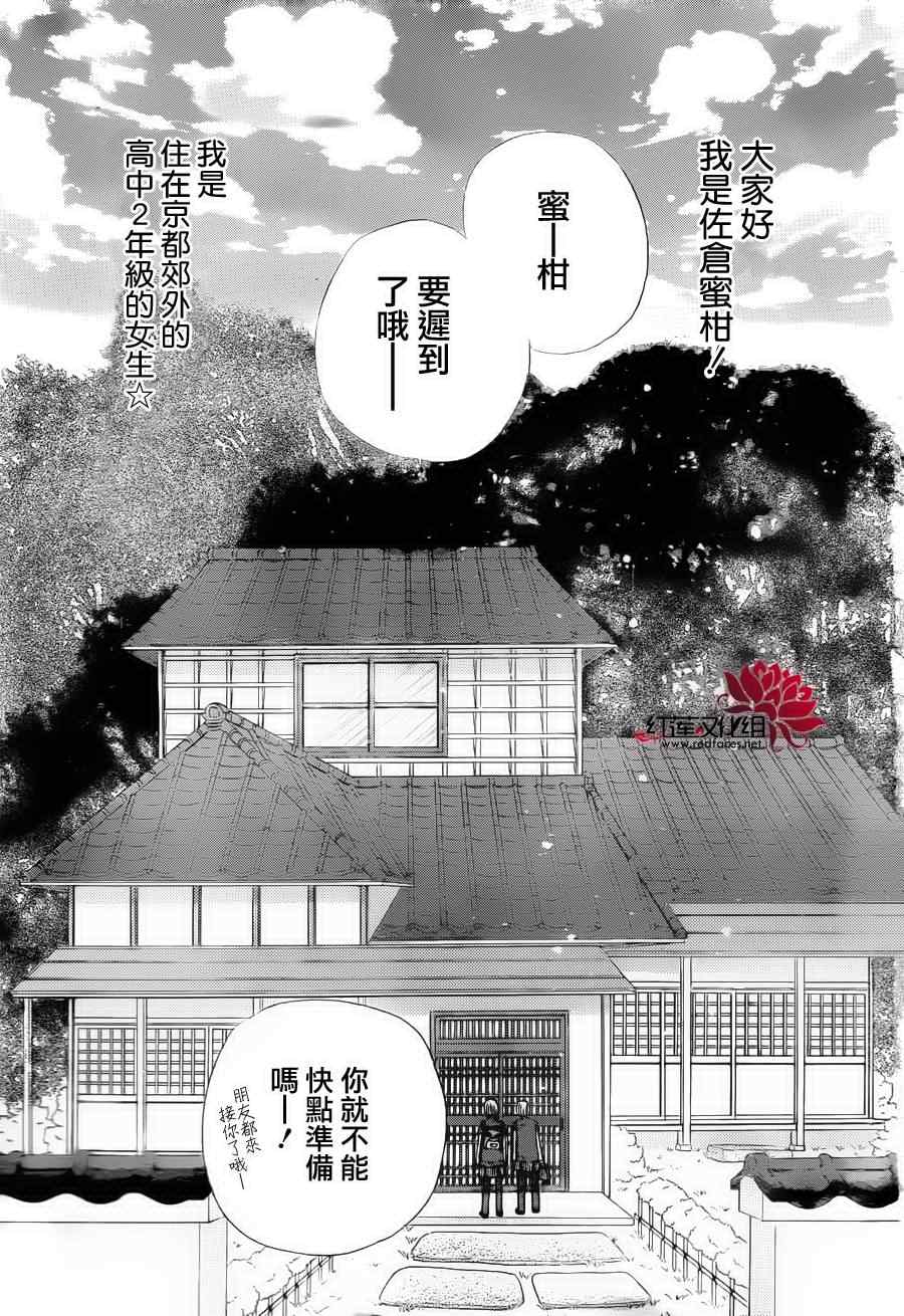 《爱丽丝学园》漫画最新章节第178话免费下拉式在线观看章节第【4】张图片