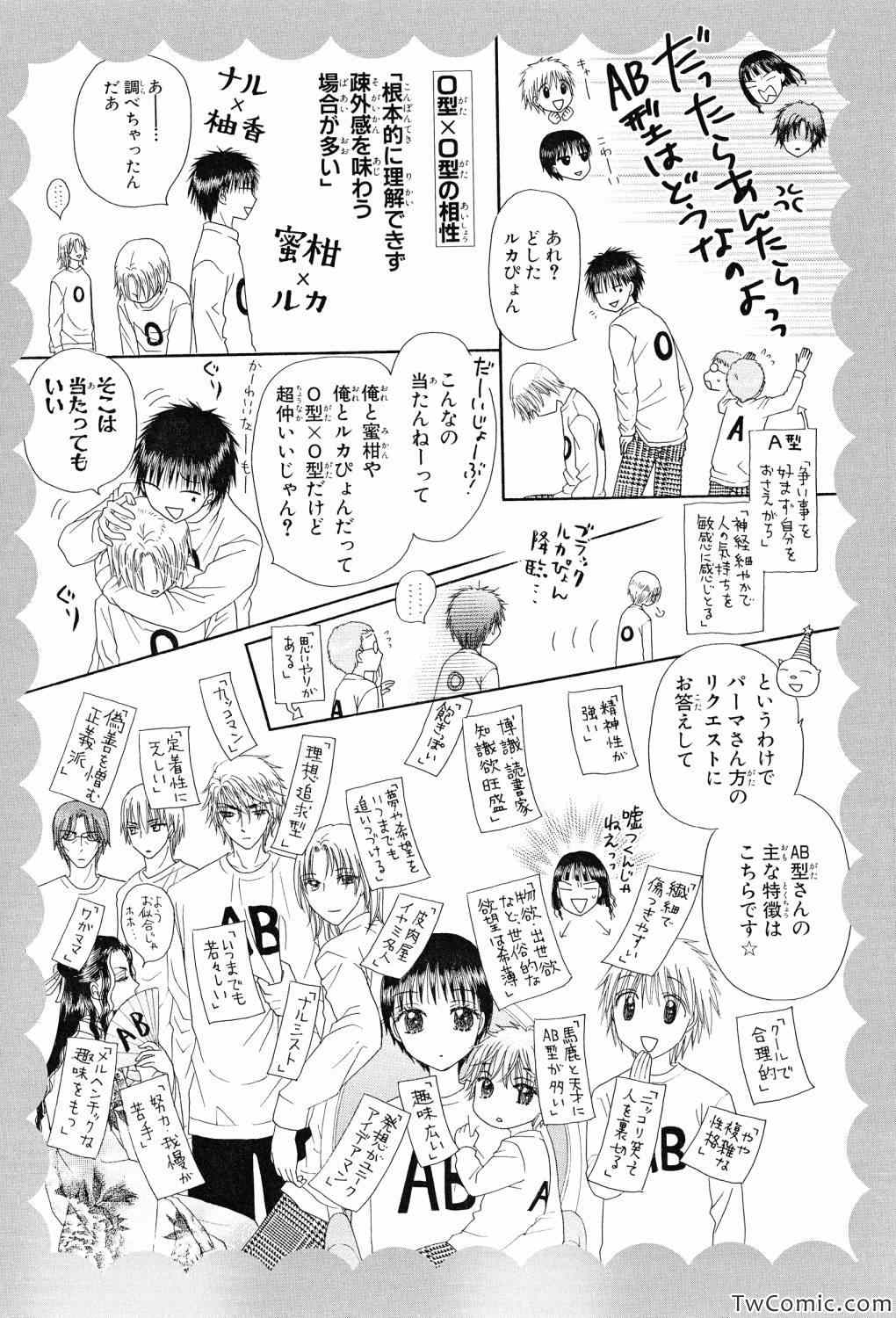 《爱丽丝学园》漫画最新章节【画集】イラストファンブック─卒业─免费下拉式在线观看章节第【96】张图片