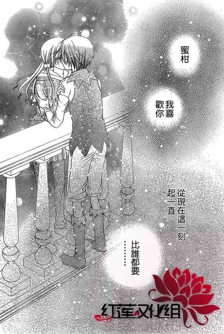 《爱丽丝学园》漫画最新章节第145话免费下拉式在线观看章节第【2】张图片