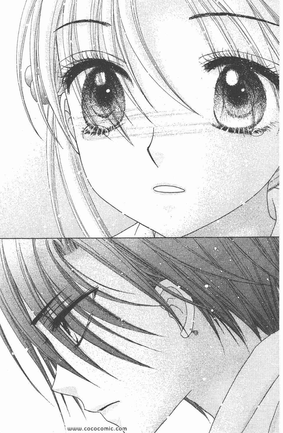 《爱丽丝学园》漫画最新章节爱丽丝学园-歌剧之国的爱丽丝17免费下拉式在线观看章节第【114】张图片