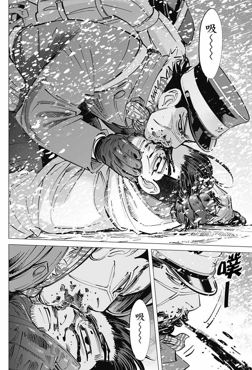 《黄金神威》漫画最新章节第188话免费下拉式在线观看章节第【6】张图片