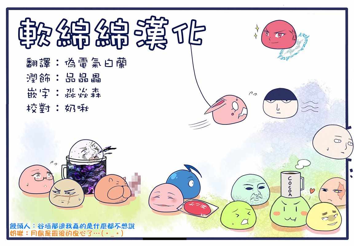 《黄金神威》漫画最新章节第156话免费下拉式在线观看章节第【18】张图片