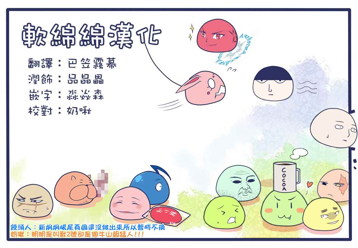 《黄金神威》漫画最新章节第143话免费下拉式在线观看章节第【19】张图片