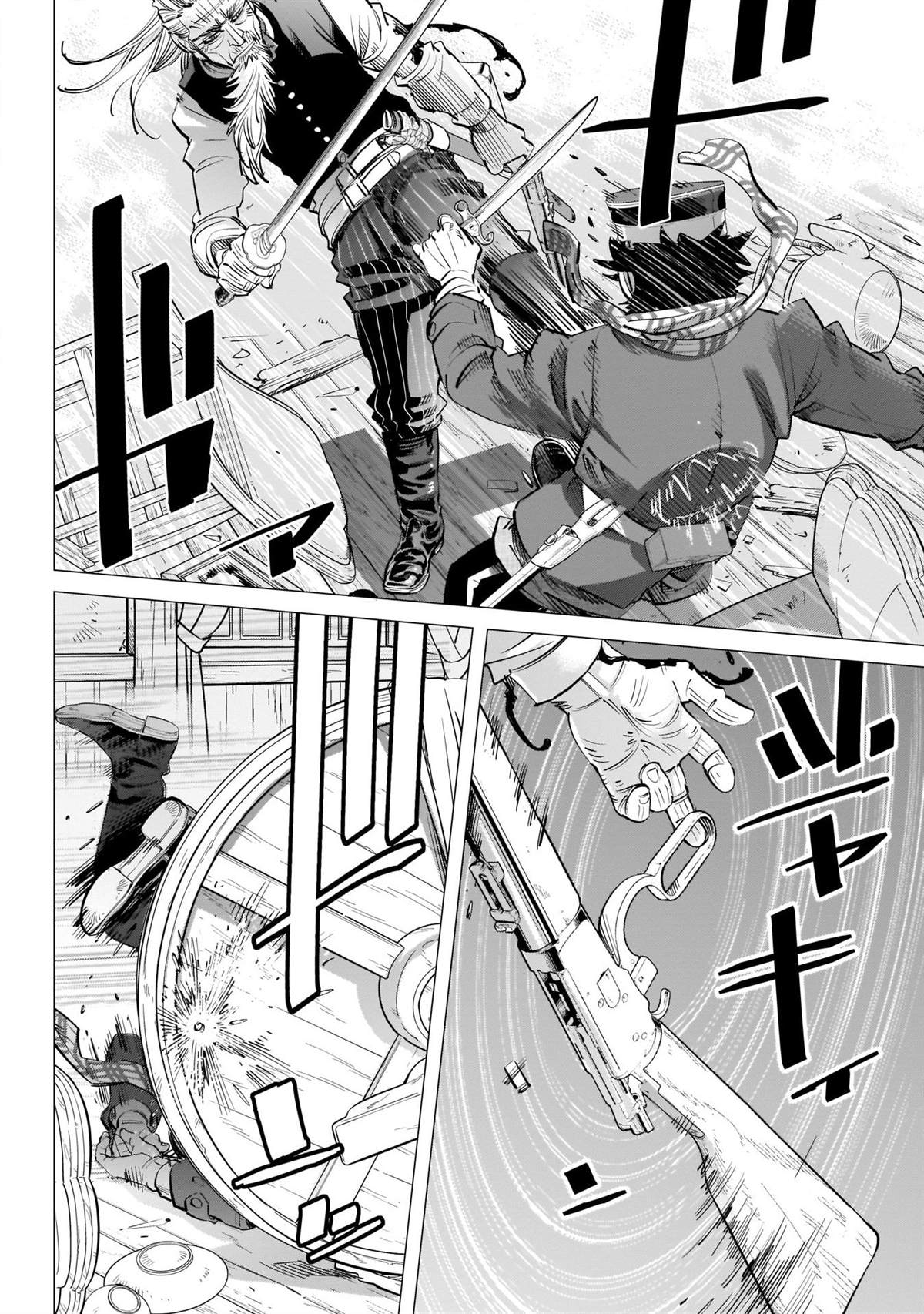 《黄金神威》漫画最新章节第245话 重逢之街免费下拉式在线观看章节第【13】张图片