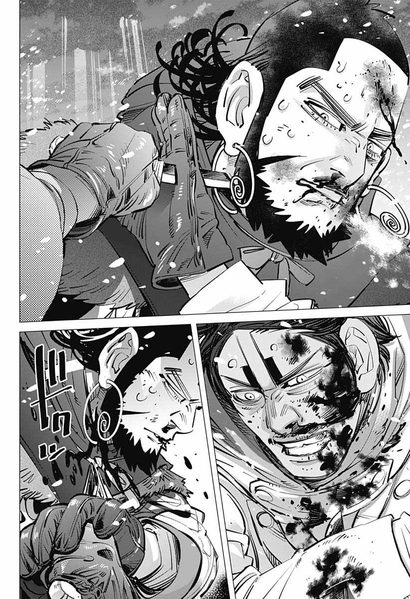 《黄金神威》漫画最新章节第190话免费下拉式在线观看章节第【2】张图片