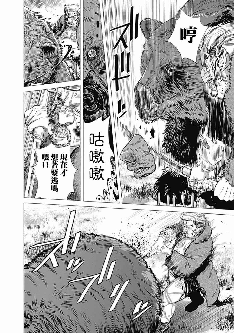 《黄金神威》漫画最新章节第69话免费下拉式在线观看章节第【15】张图片