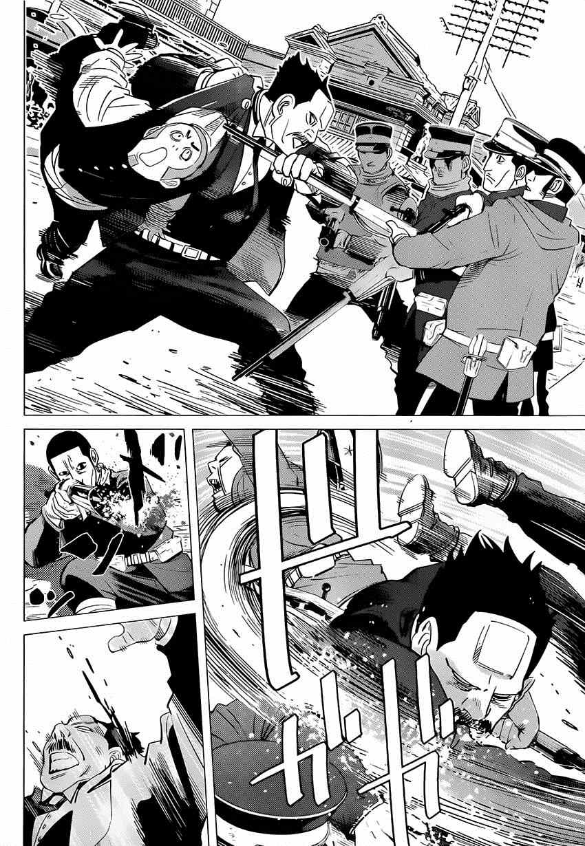 《黄金神威》漫画最新章节第34话免费下拉式在线观看章节第【3】张图片