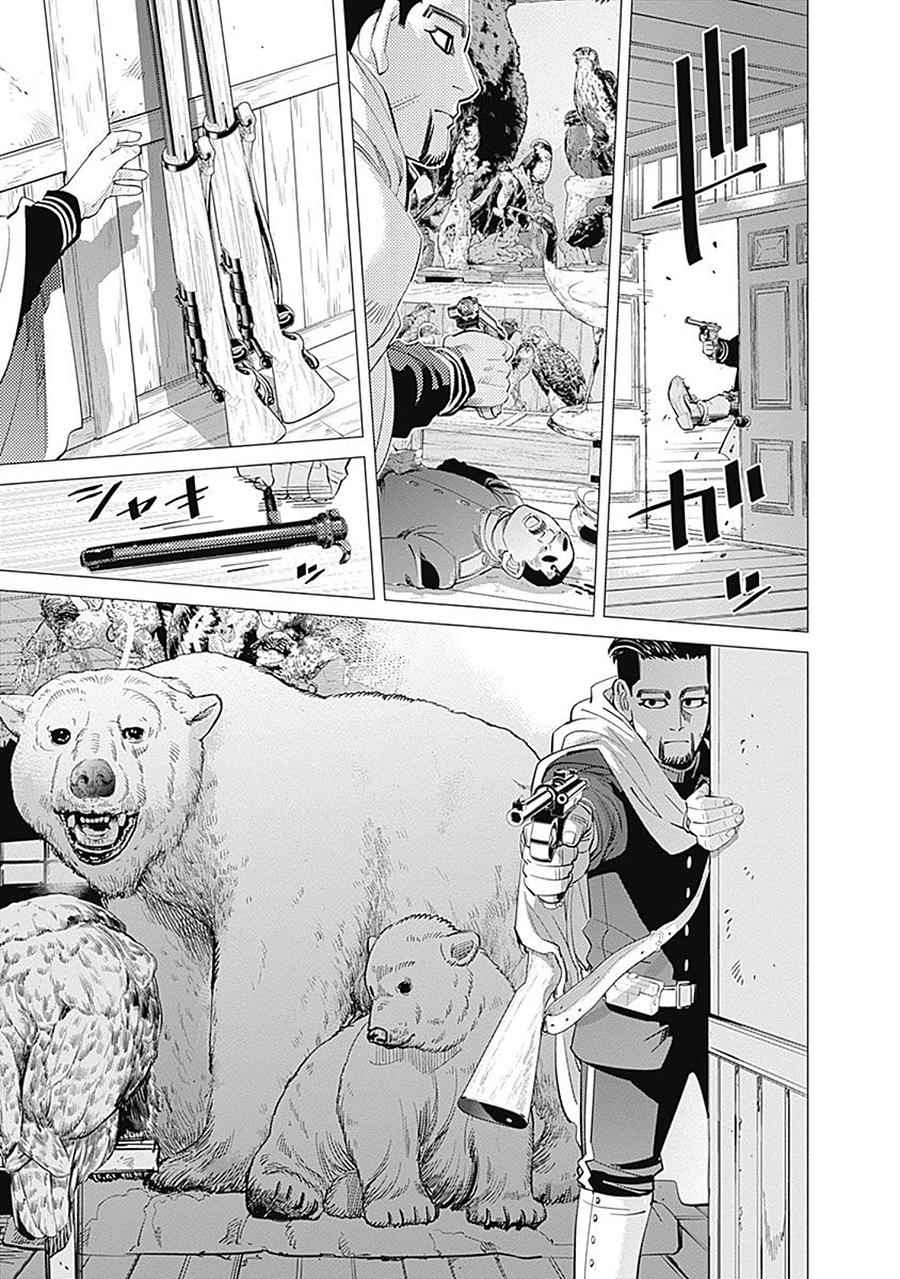 《黄金神威》漫画最新章节第78话免费下拉式在线观看章节第【5】张图片