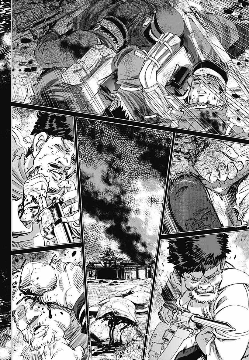 《黄金神威》漫画最新章节第167话免费下拉式在线观看章节第【14】张图片