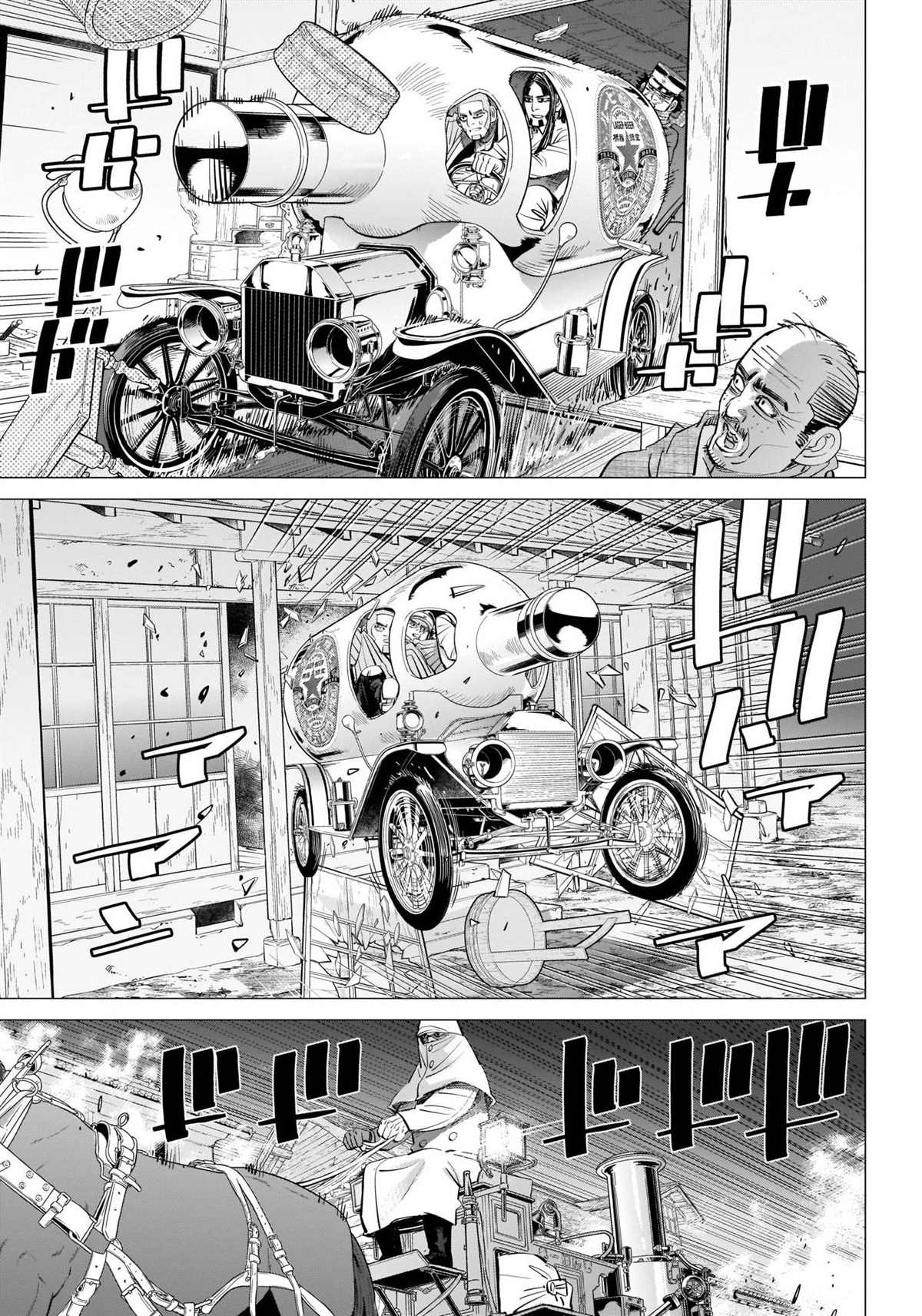 《黄金神威》漫画最新章节第262话 札幌啤酒宣传车追踪剧免费下拉式在线观看章节第【10】张图片