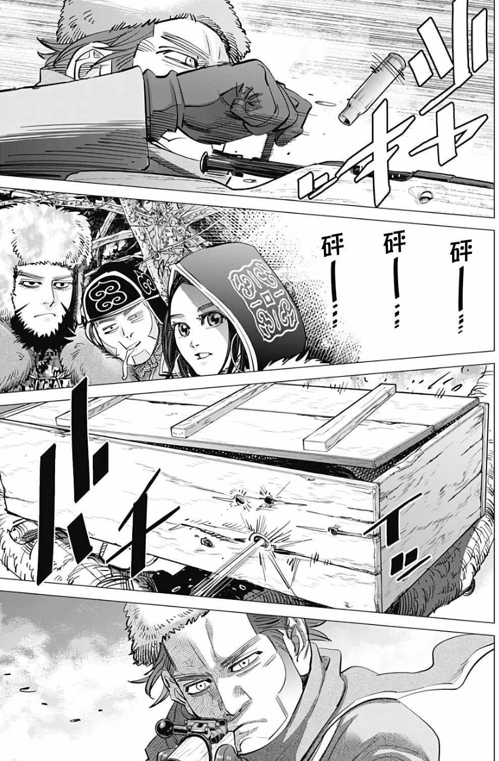 《黄金神威》漫画最新章节第163话免费下拉式在线观看章节第【17】张图片