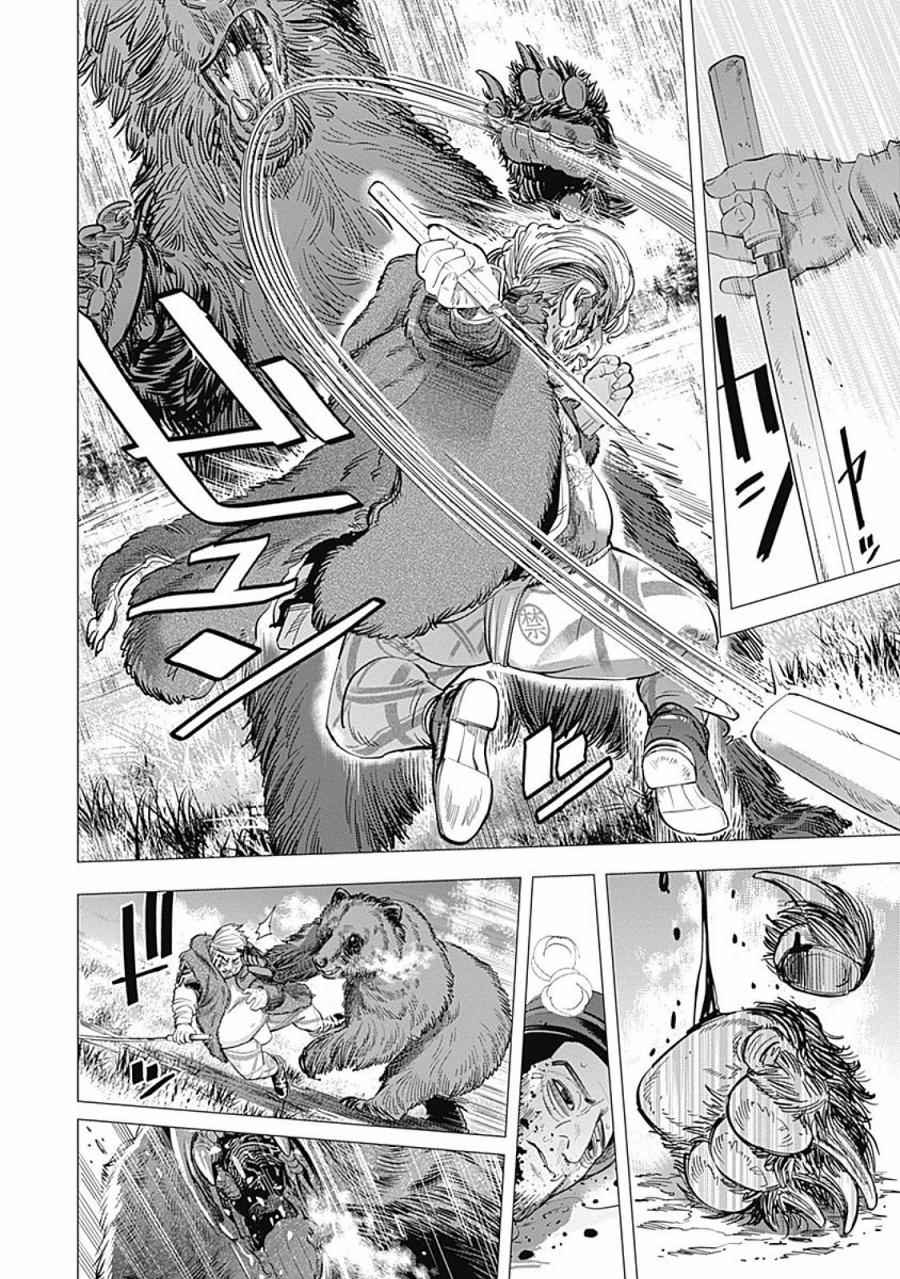 《黄金神威》漫画最新章节第69话免费下拉式在线观看章节第【13】张图片