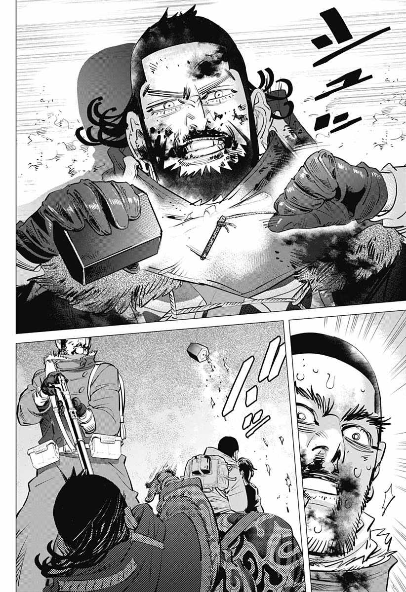 《黄金神威》漫画最新章节第190话免费下拉式在线观看章节第【6】张图片