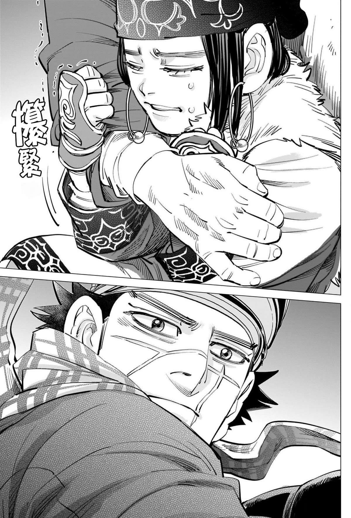 《黄金神威》漫画最新章节第273话 鹤见剧场免费下拉式在线观看章节第【7】张图片