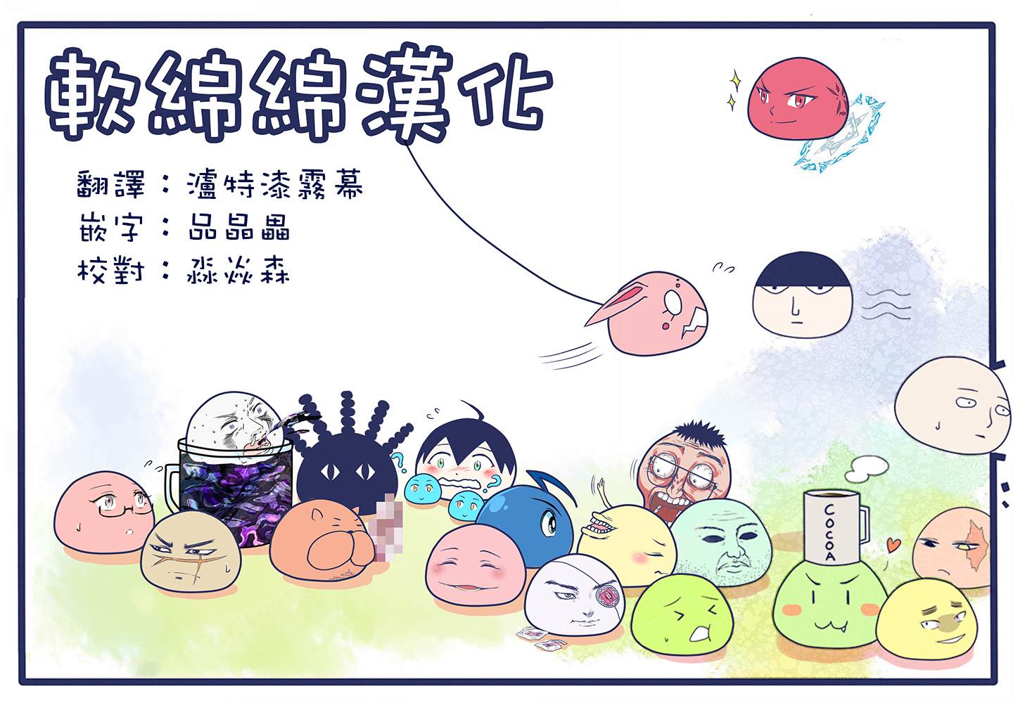 《黄金神威》漫画最新章节第234话 蒸汽船免费下拉式在线观看章节第【19】张图片