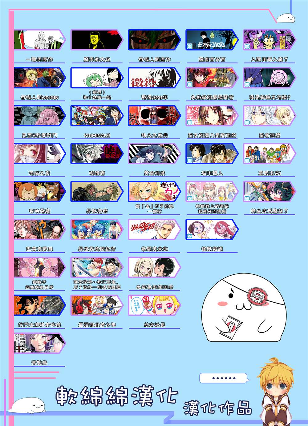 《黄金神威》漫画最新章节第314话 大团圆免费下拉式在线观看章节第【26】张图片