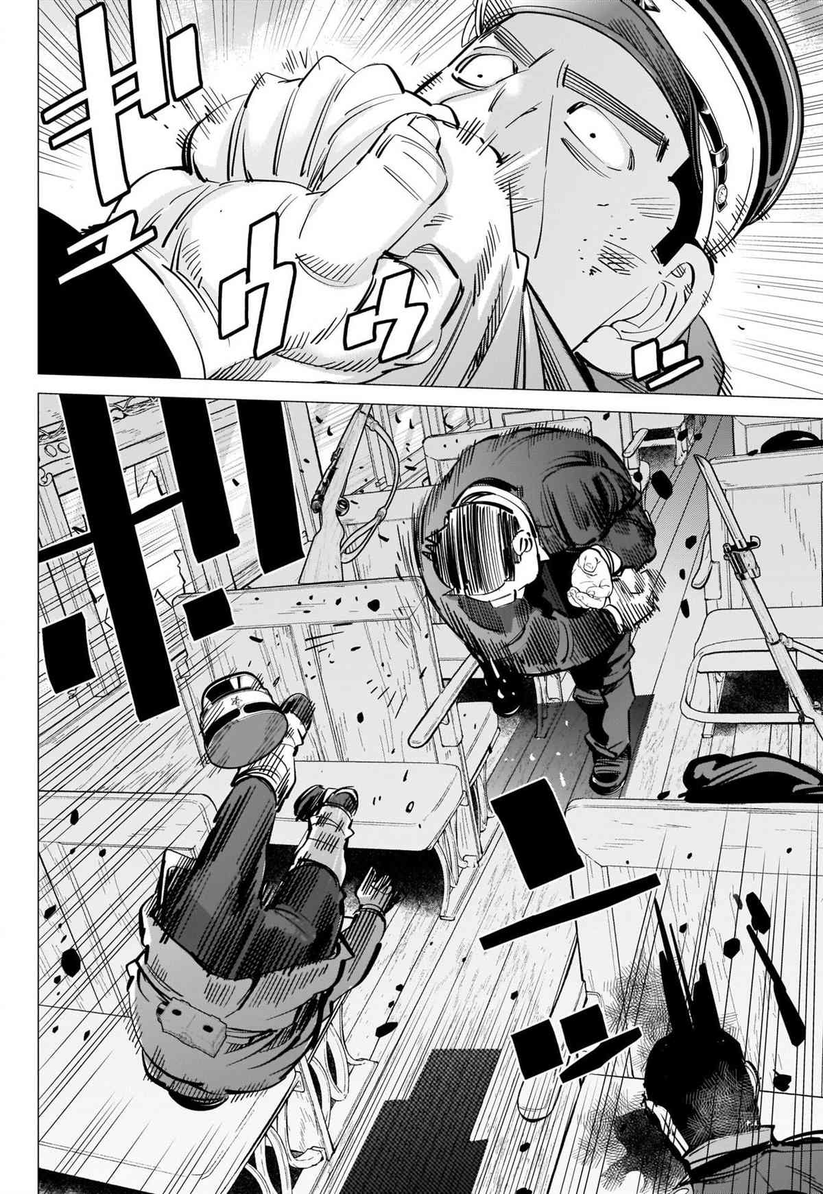 《黄金神威》漫画最新章节第303话 暴走列车免费下拉式在线观看章节第【14】张图片