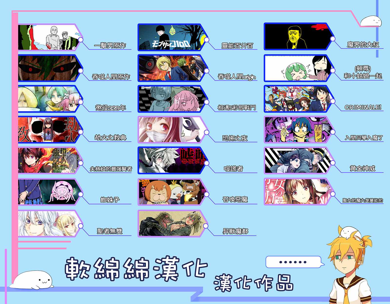 《黄金神威》漫画最新章节第164话免费下拉式在线观看章节第【21】张图片