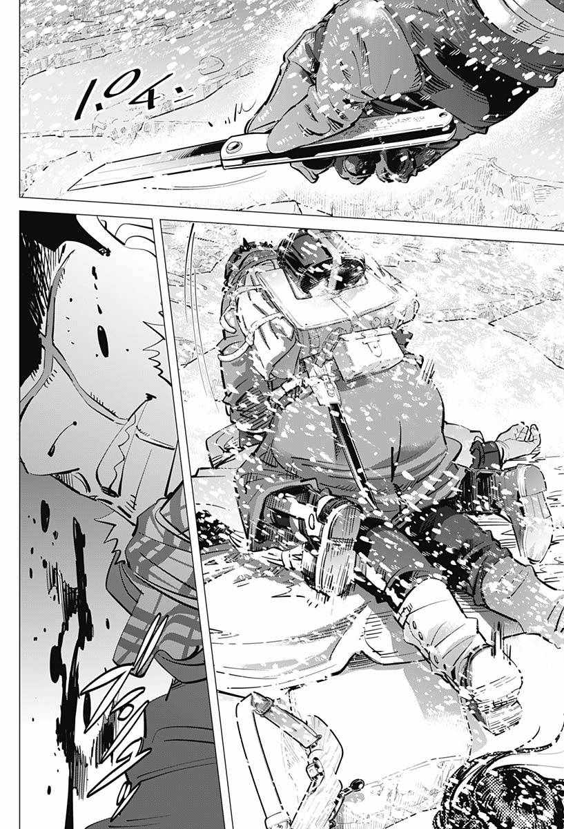 《黄金神威》漫画最新章节第188话免费下拉式在线观看章节第【4】张图片