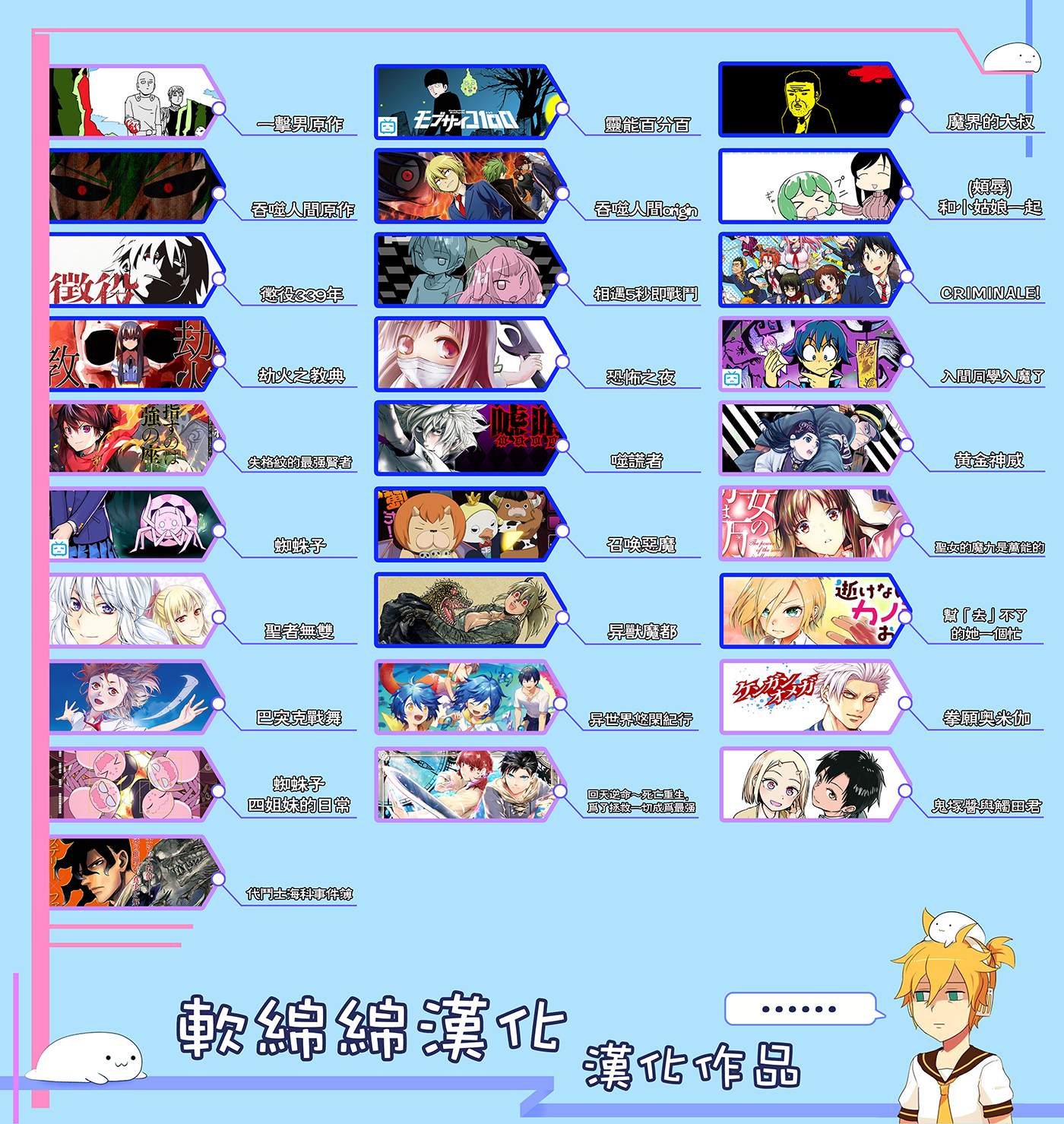 《黄金神威》漫画最新章节第234话 蒸汽船免费下拉式在线观看章节第【20】张图片