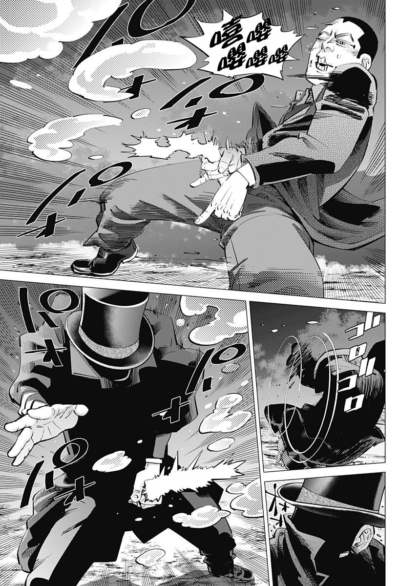 《黄金神威》漫画最新章节第239话 发射免费下拉式在线观看章节第【3】张图片