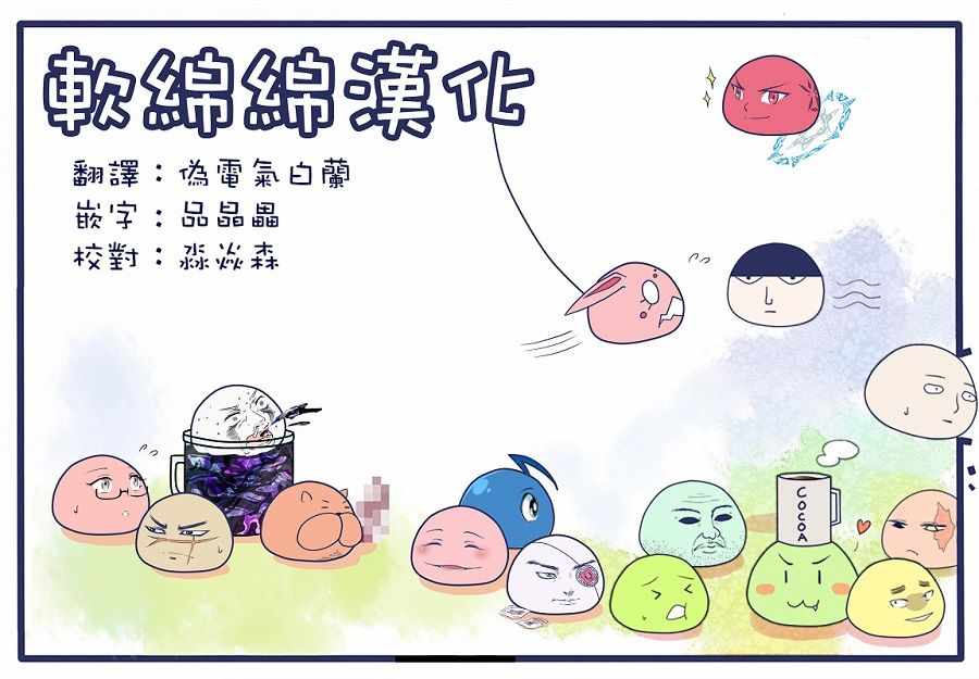 《黄金神威》漫画最新章节第192话免费下拉式在线观看章节第【19】张图片