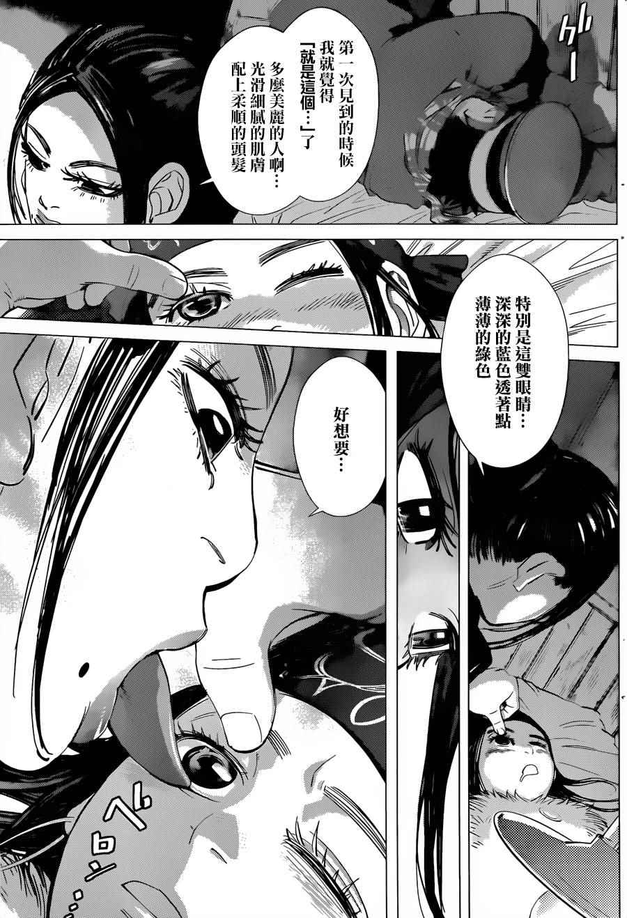 《黄金神威》漫画最新章节第53话免费下拉式在线观看章节第【5】张图片