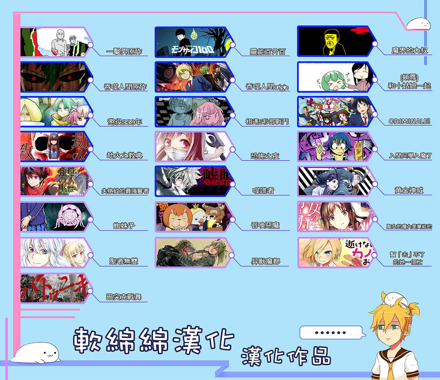 《黄金神威》漫画最新章节第171话免费下拉式在线观看章节第【19】张图片