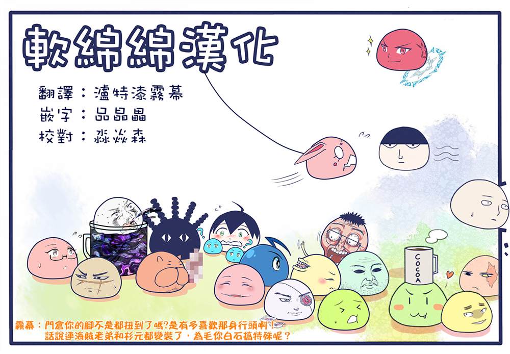 《黄金神威》漫画最新章节第248话 教堂免费下拉式在线观看章节第【19】张图片