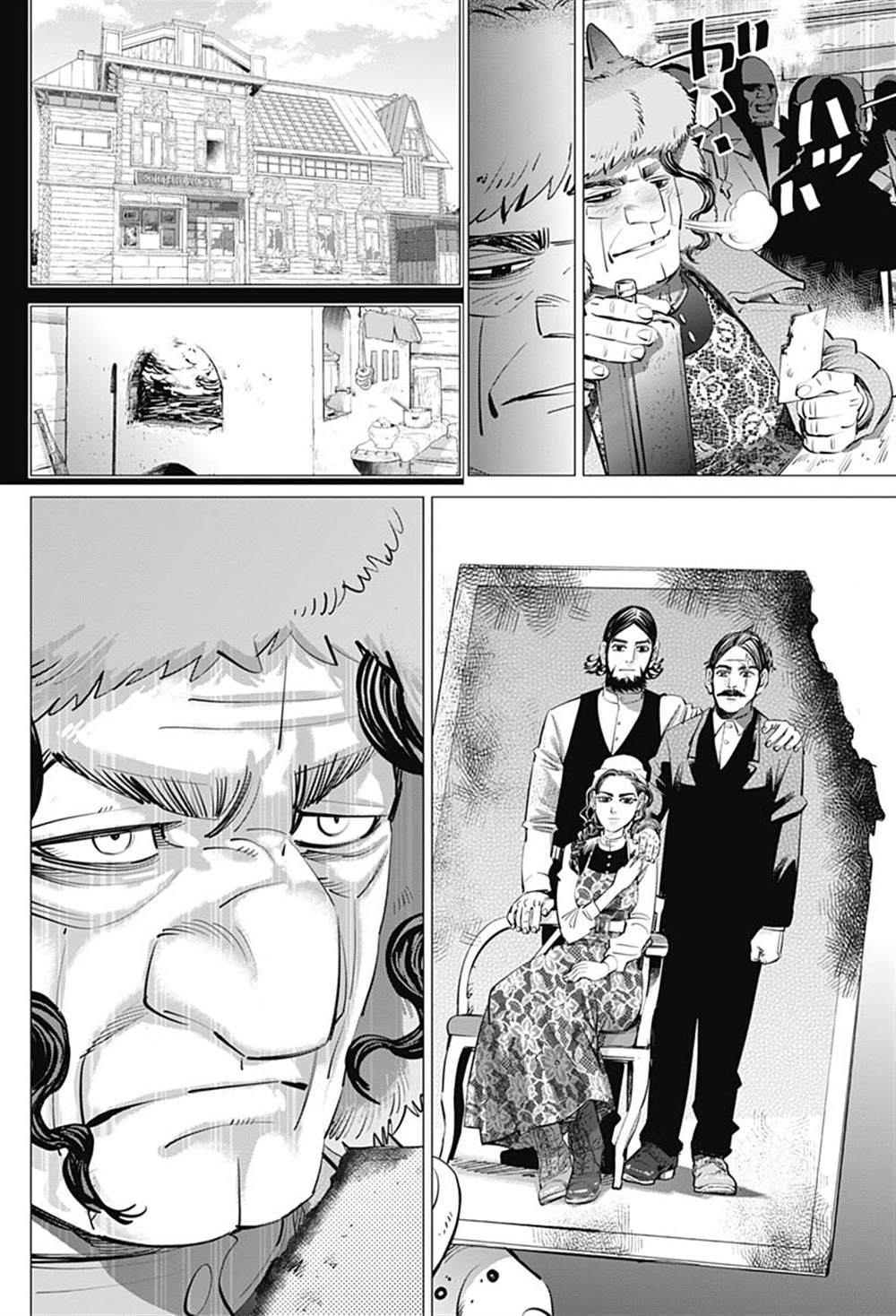 《黄金神威》漫画最新章节第238话 献给喜欢的人免费下拉式在线观看章节第【12】张图片