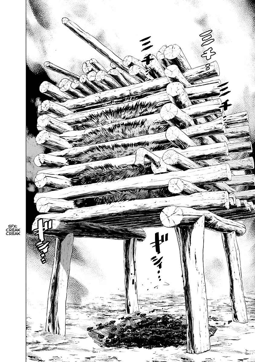 《黄金神威》漫画最新章节第86话免费下拉式在线观看章节第【17】张图片