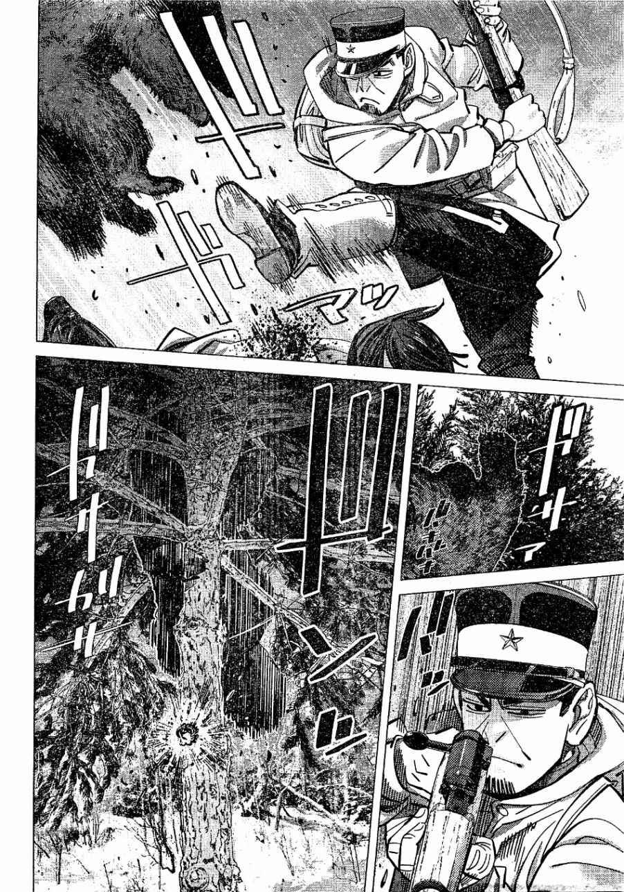《黄金神威》漫画最新章节第141话免费下拉式在线观看章节第【6】张图片