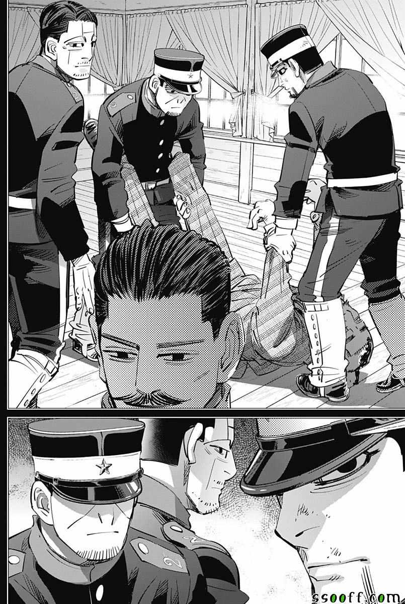 《黄金神威》漫画最新章节第200话免费下拉式在线观看章节第【12】张图片