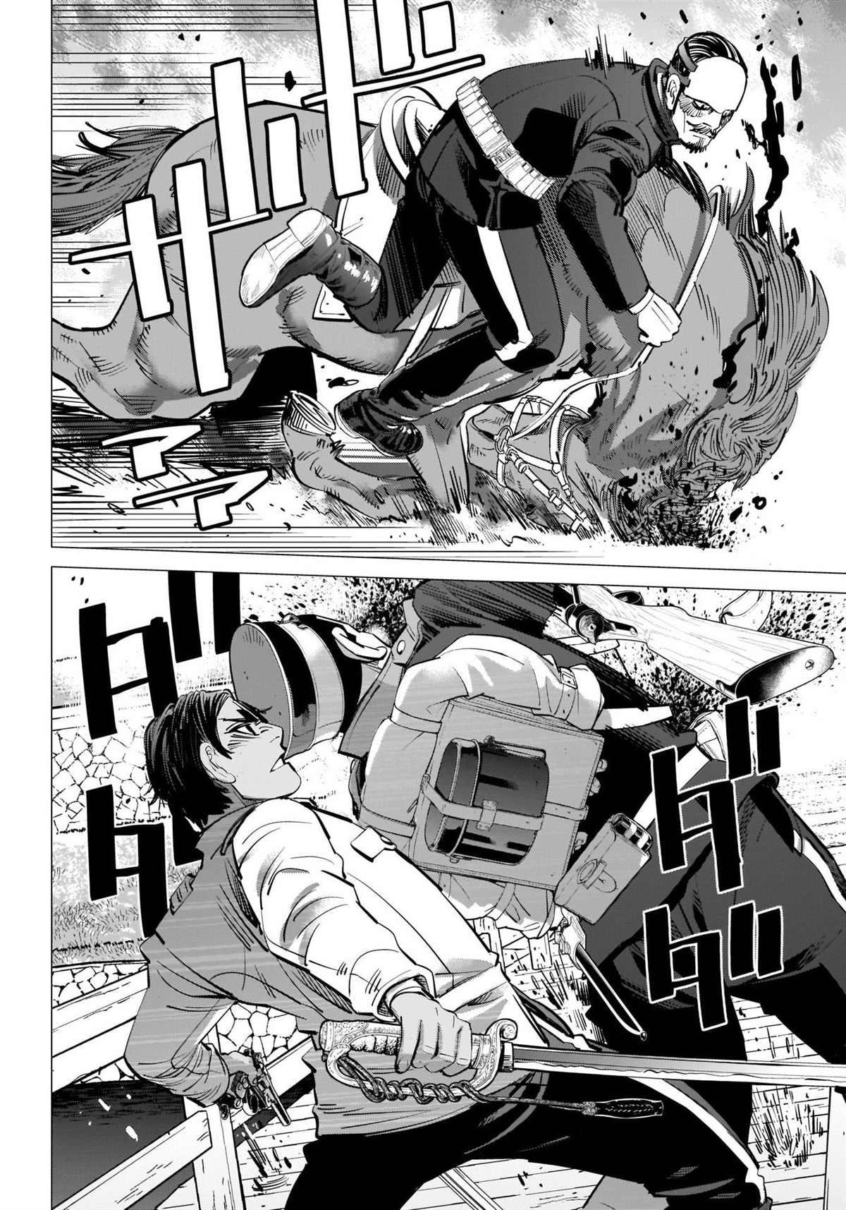 《黄金神威》漫画最新章节第290话 观音像免费下拉式在线观看章节第【5】张图片