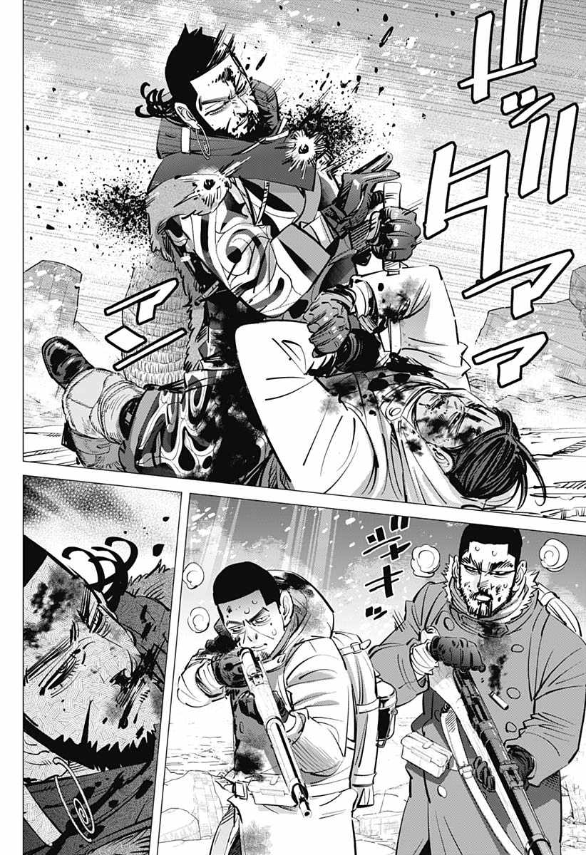 《黄金神威》漫画最新章节第190话免费下拉式在线观看章节第【4】张图片