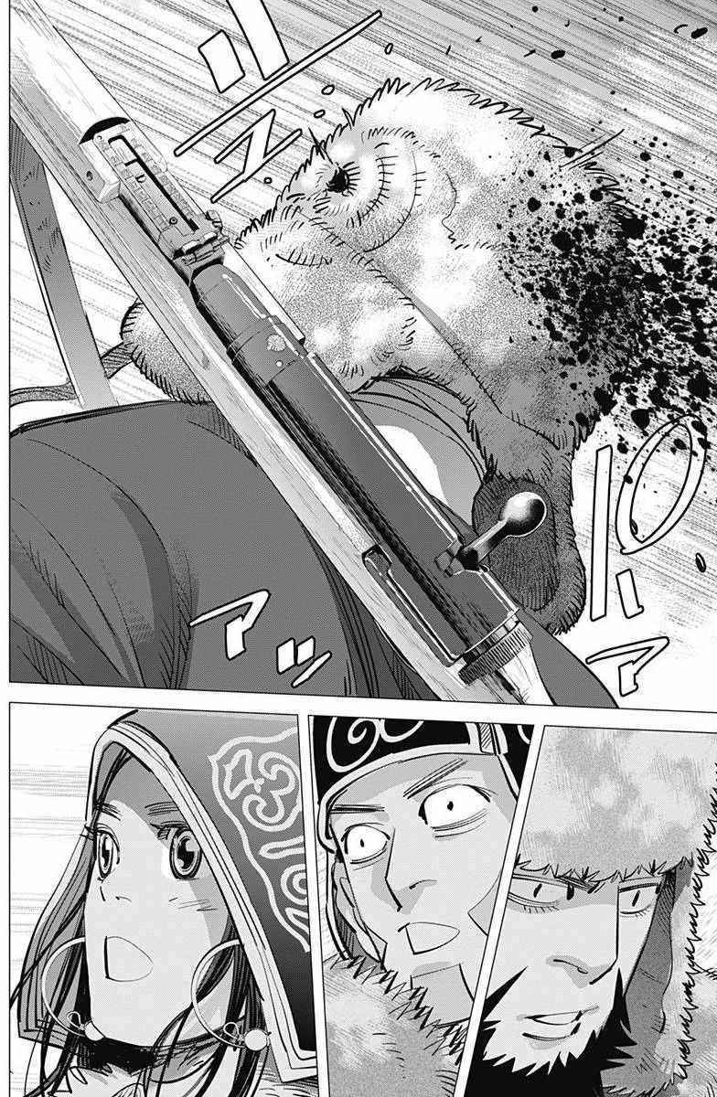 《黄金神威》漫画最新章节第160话免费下拉式在线观看章节第【15】张图片