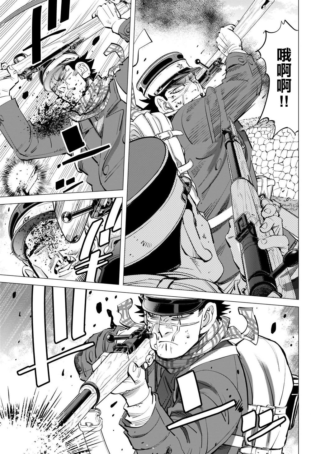 《黄金神威》漫画最新章节第294话 寂静免费下拉式在线观看章节第【17】张图片