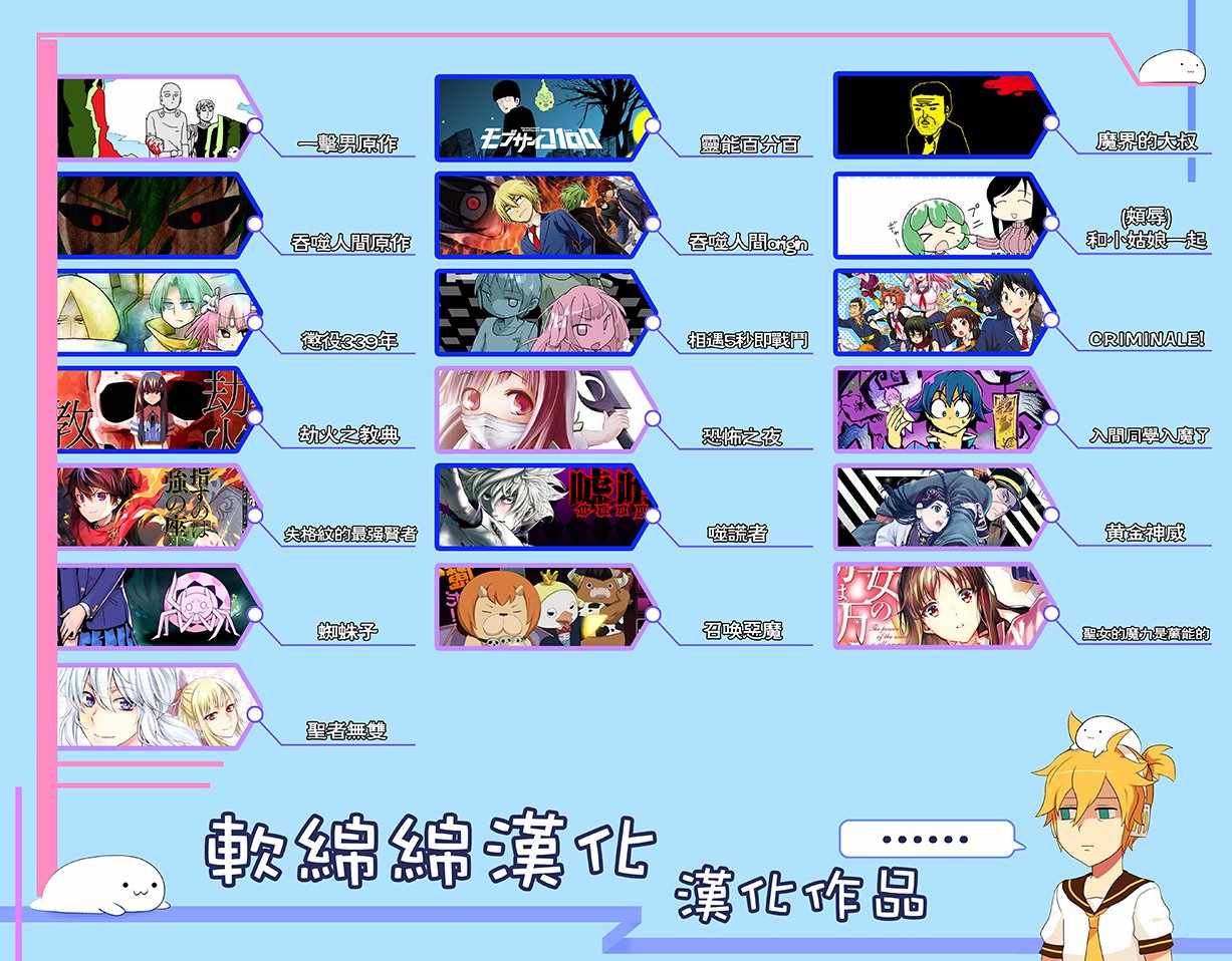 《黄金神威》漫画最新章节第156话免费下拉式在线观看章节第【19】张图片