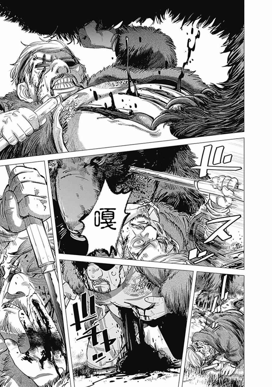 《黄金神威》漫画最新章节第69话免费下拉式在线观看章节第【14】张图片