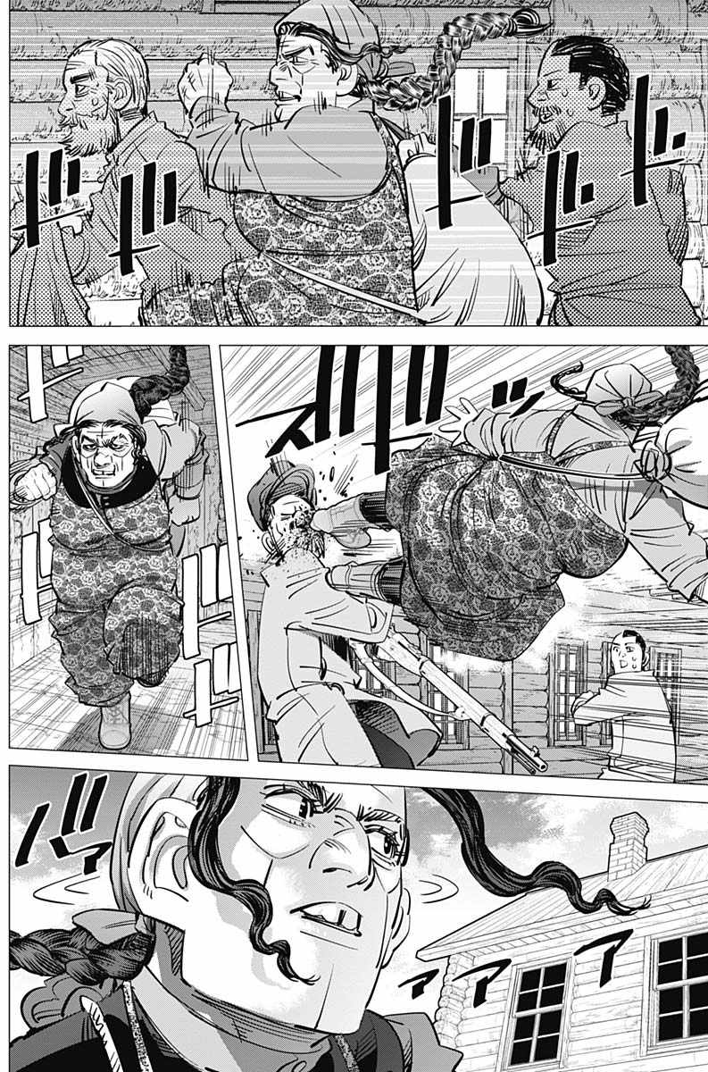 《黄金神威》漫画最新章节第180话免费下拉式在线观看章节第【13】张图片