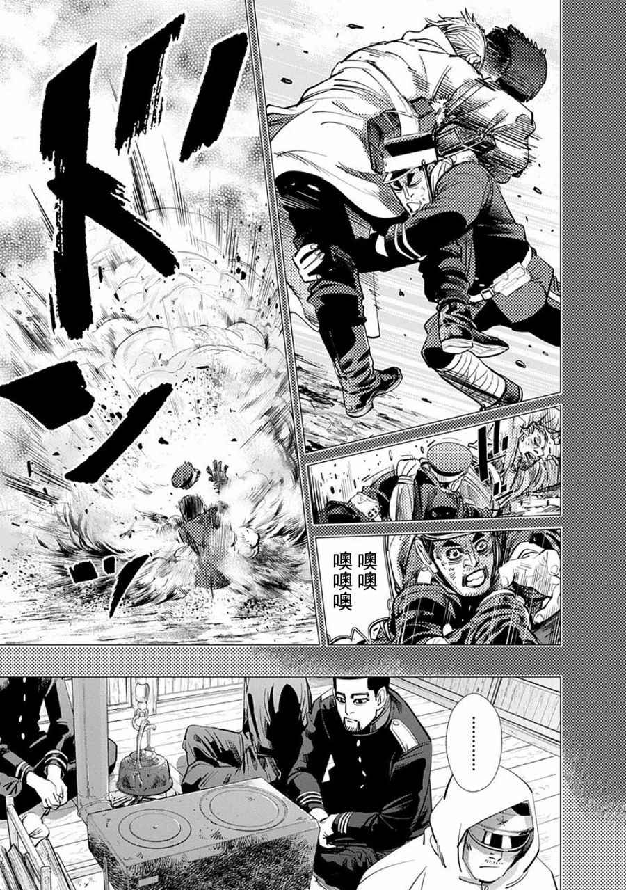 《黄金神威》漫画最新章节第76话免费下拉式在线观看章节第【6】张图片