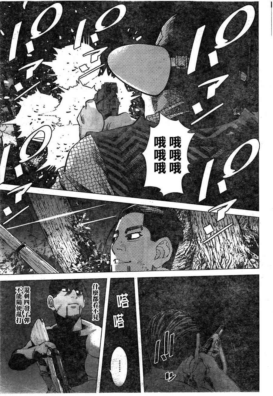 《黄金神威》漫画最新章节第121话免费下拉式在线观看章节第【14】张图片