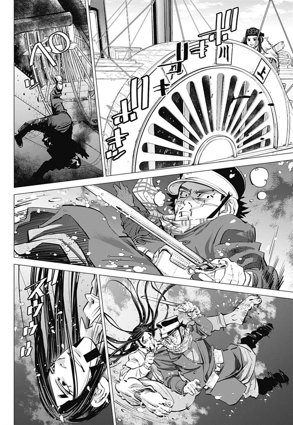 《黄金神威》漫画最新章节第237话  水中屏息对战免费下拉式在线观看章节第【8】张图片