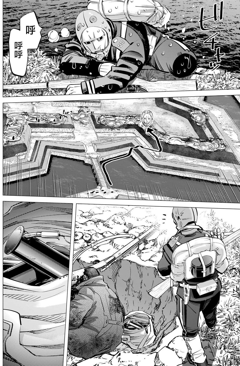 《黄金神威》漫画最新章节第293话 入侵者免费下拉式在线观看章节第【14】张图片