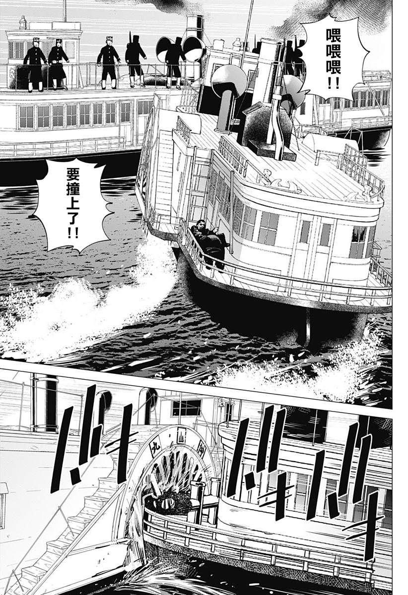 《黄金神威》漫画最新章节第235话 地狱邮差免费下拉式在线观看章节第【11】张图片